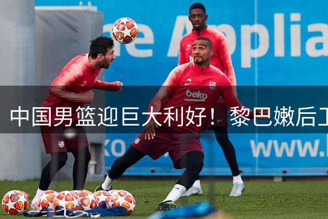 中国男篮迎巨大利好！黎巴嫩后卫重伤，亚洲第一控卫，郭士强好消息，再输球将下课！